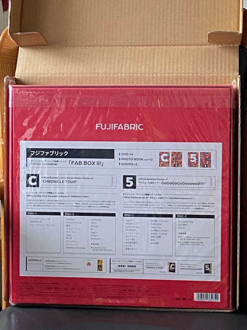 フジファブリックFUJIFABRIC FAB BOX III 美品