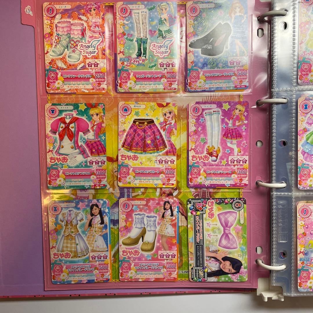 アイカツカード 専用1