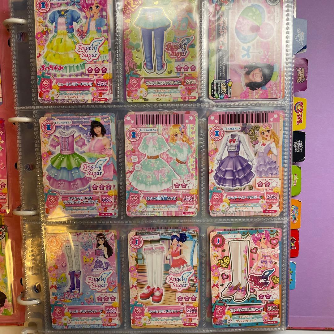 アイカツカード 専用1