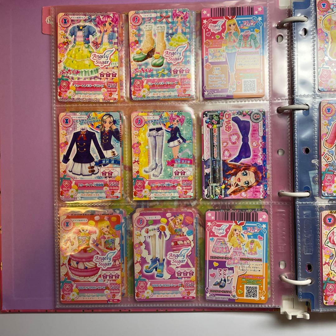 アイカツカード 専用1