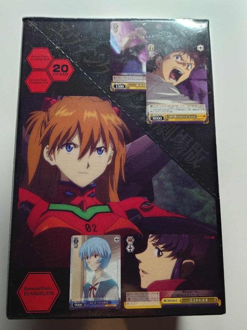 【新品未開封】ヴァイスシュヴァルツ ブースターパック ヱヴァンゲリヲン新劇場版