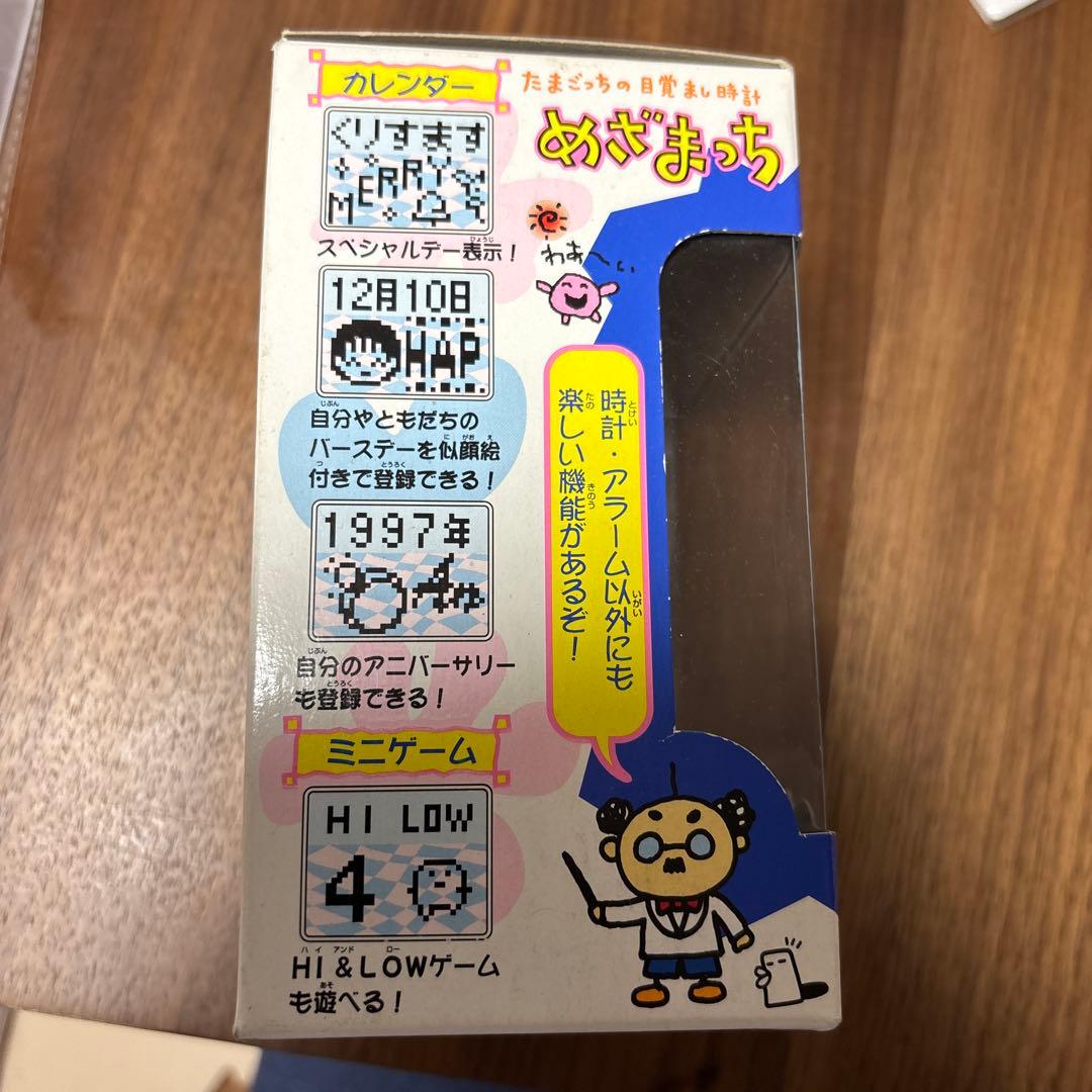 【ほぼ新品】たまごっちの目覚まし時計 めざまっち 白