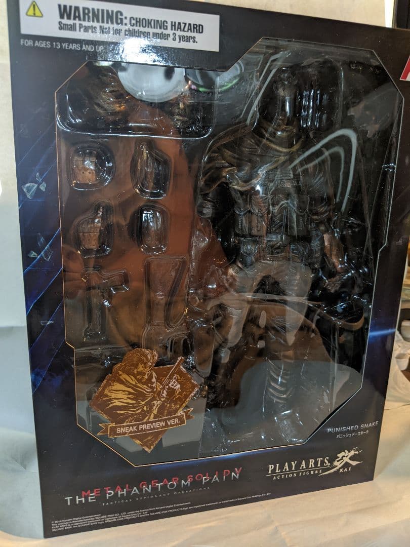 新品 MGSV パニッシュド・スネーク プレイアーツ改
