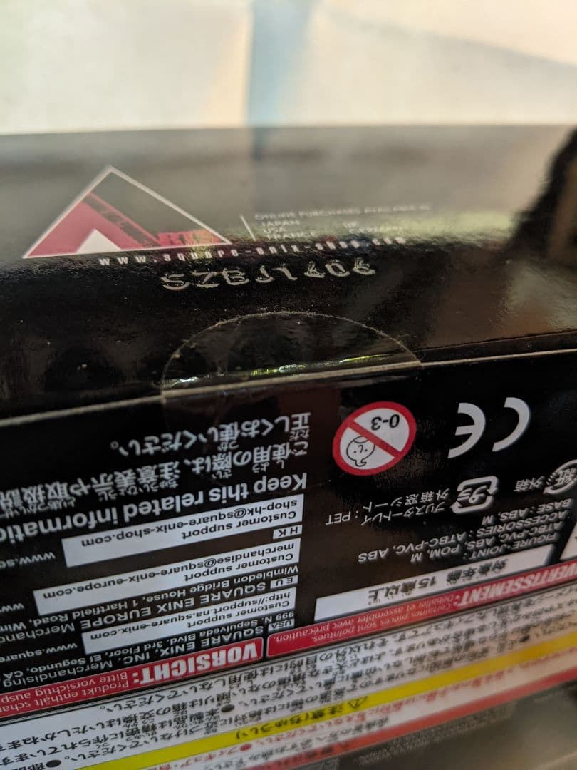 新品 MGSV パニッシュド・スネーク プレイアーツ改