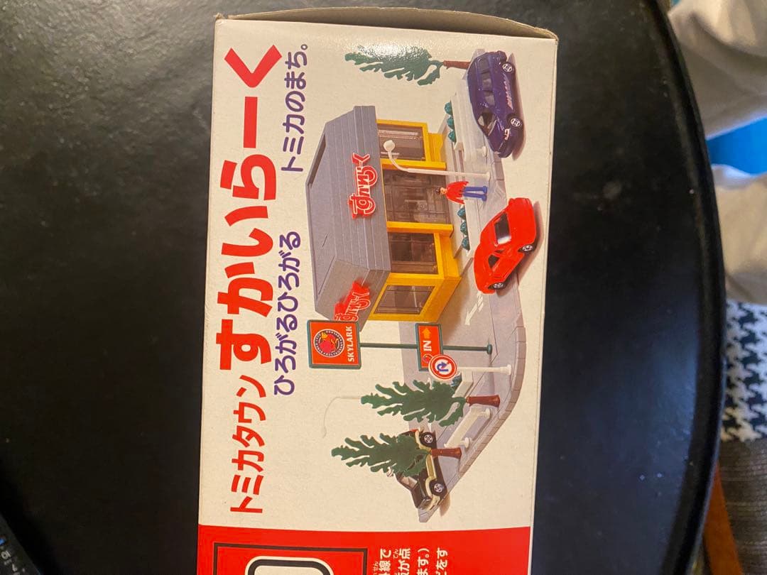 トミカタウン　すかいらーく　旧タイプ