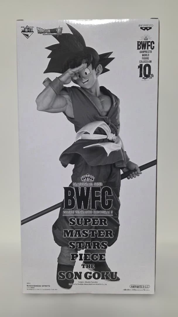 ドラゴンボール　BWFC SMSP 孫悟空　01 A賞