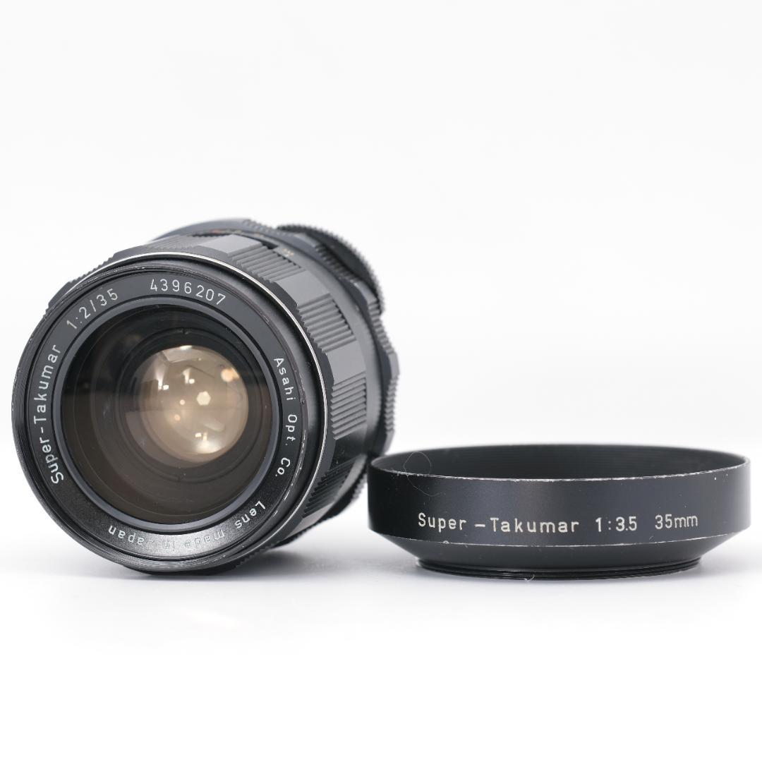 PENTAX Super-Takumar 35mm F2 M42 黄変改善品