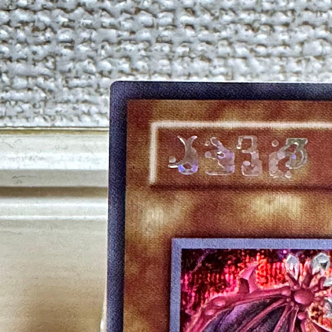 神炎王ウリア　シークレットレア　エノク語版