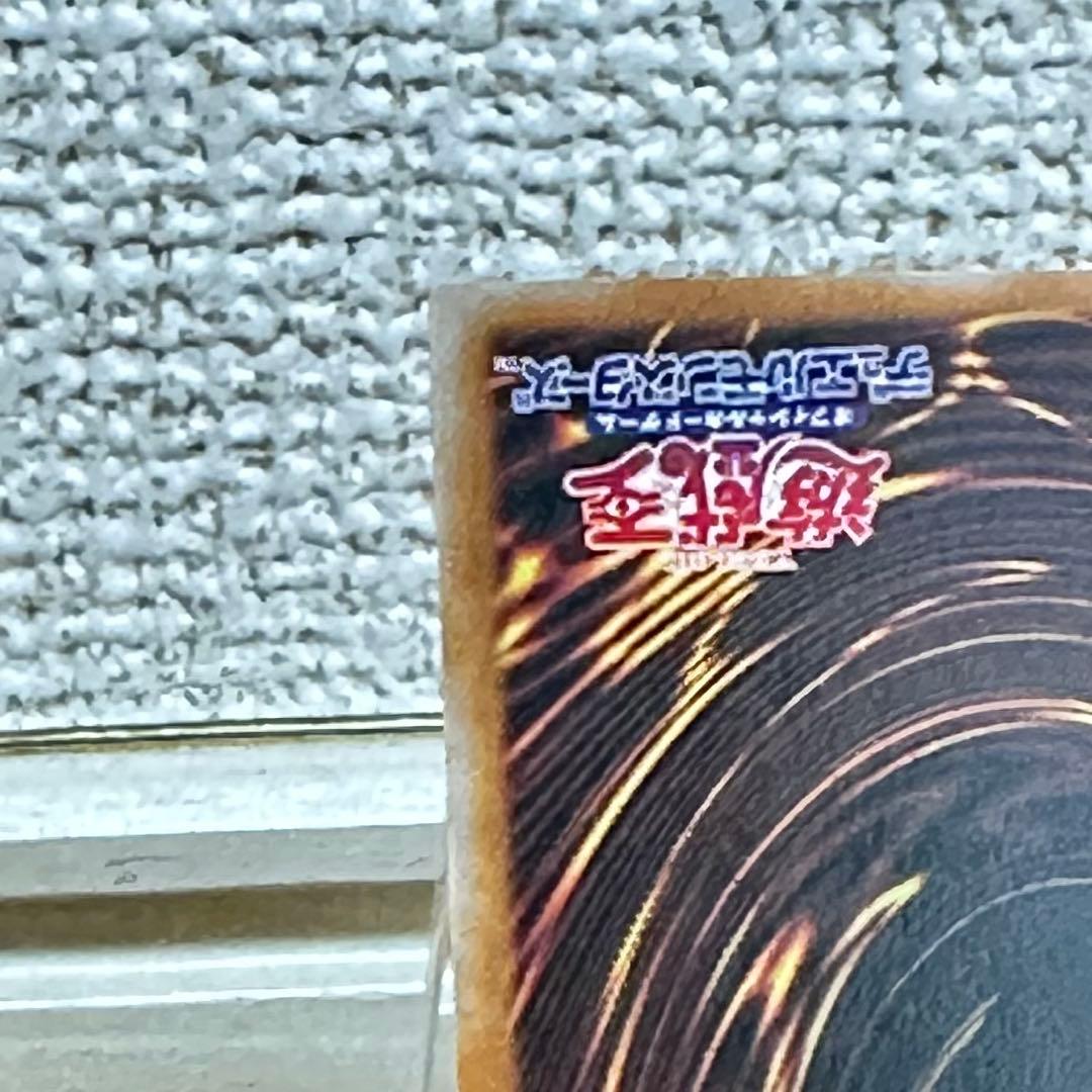 神炎王ウリア　シークレットレア　エノク語版