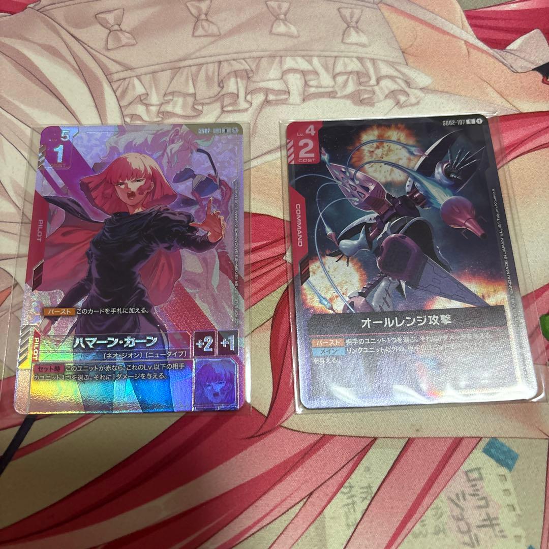ガンダムカードゲーム　ハマーンカーン　オールレンジ攻撃　プロモ