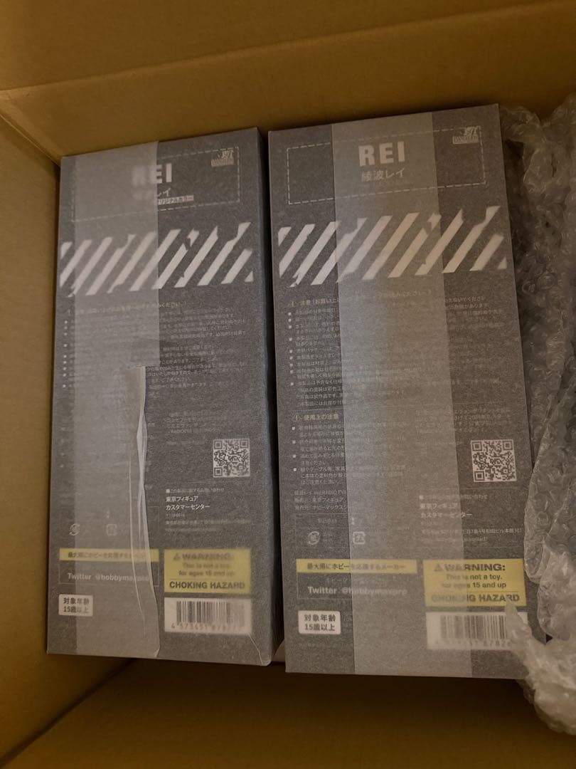 Ver. RADIO EVA 綾波レイ フィギュア　オリジナルカラー通常版セット