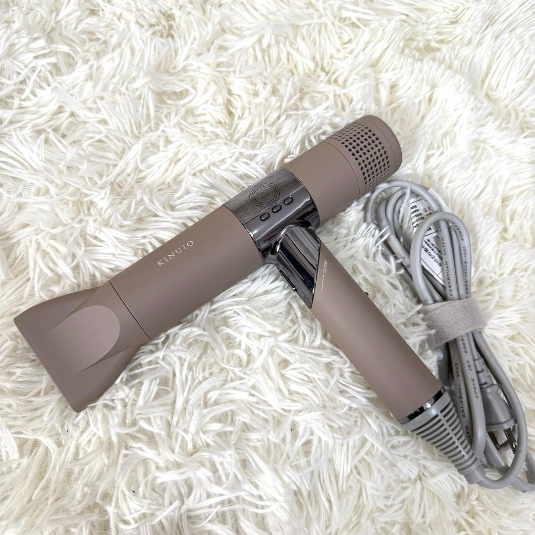 【最新モデル⭐️】KINUJO キヌージョ KH302 モカ ヘアドライヤー