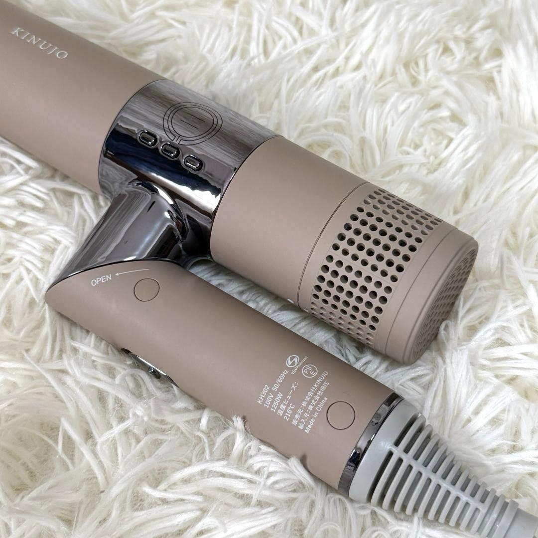 【最新モデル⭐️】KINUJO キヌージョ KH302 モカ ヘアドライヤー