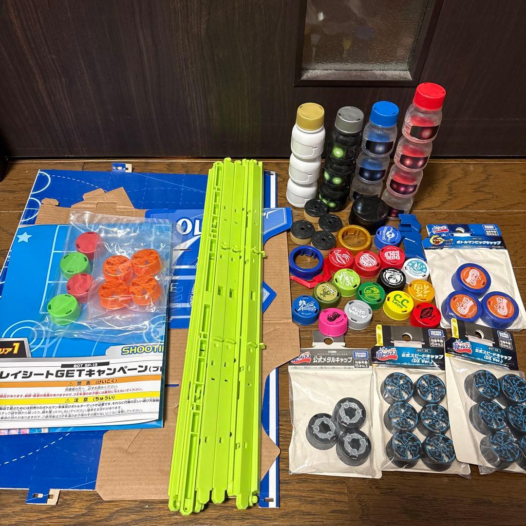 ボトルマン 引退品 まとめ売り