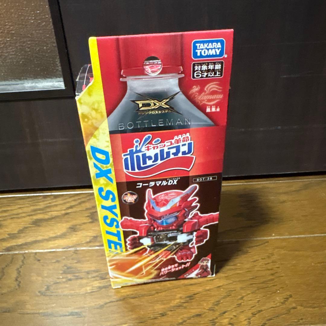 ボトルマン 引退品 まとめ売り