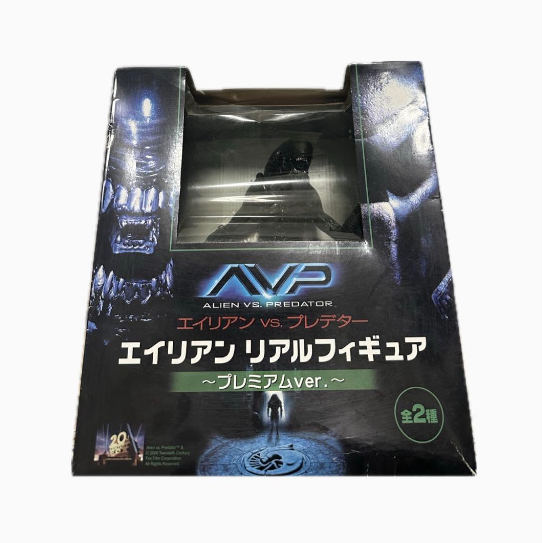 エイリアンVSプレデター フィギュア3体セット