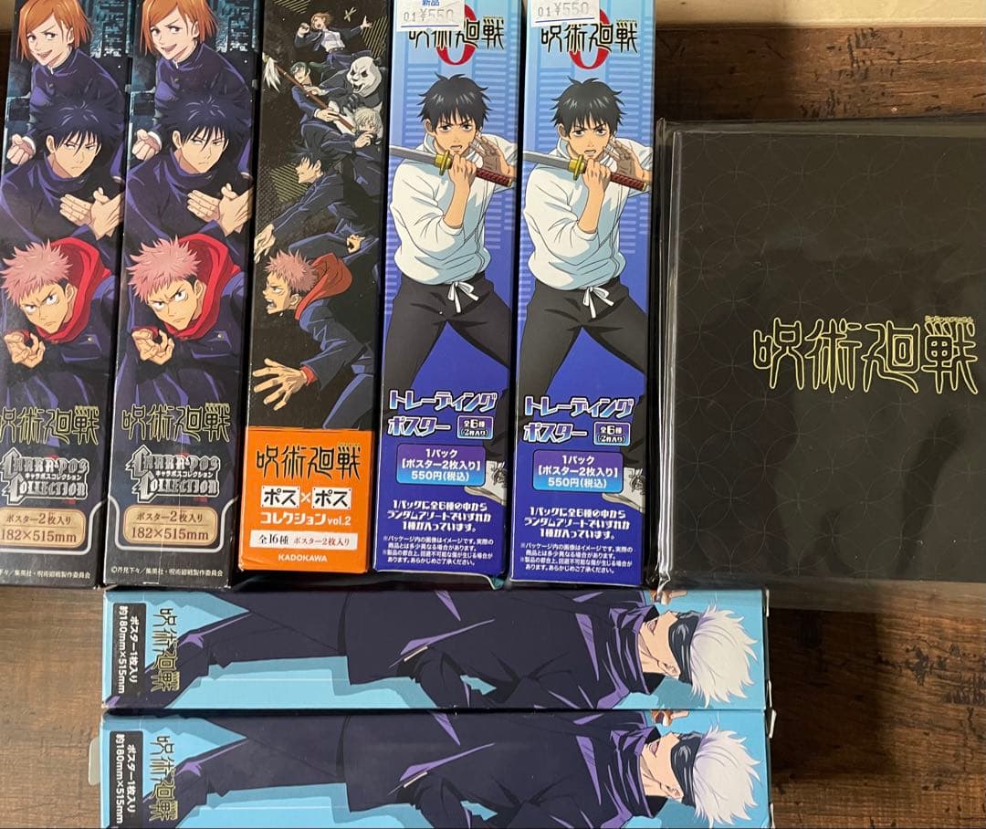 呪術廻戦 グッズまとめ売り 100以上