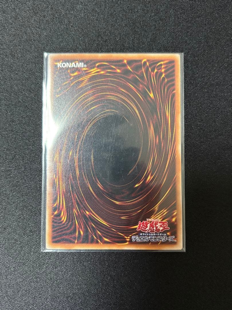 遊戯王　灰流うらら　スタンプ　プリシク　1枚