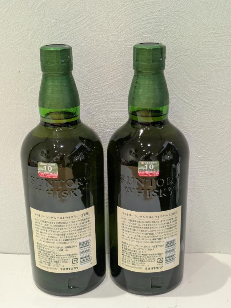 m*m様 【神奈川県限定発送】ウイスキー SUNTORY 白州 700ml 43