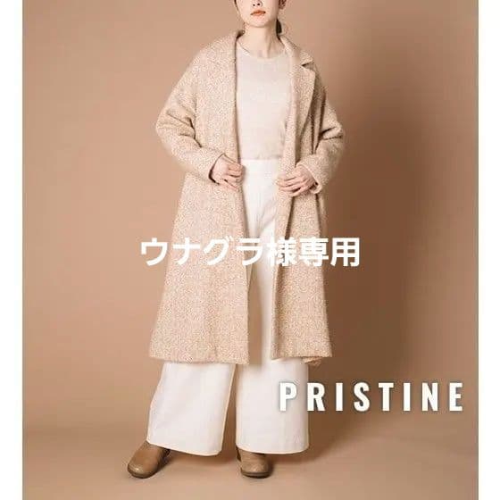 【専用ページ】PRISTINE アルパカヘリンボン コート