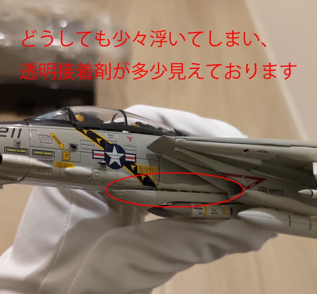 【訳あり】Century Wings 1/72 F-14A