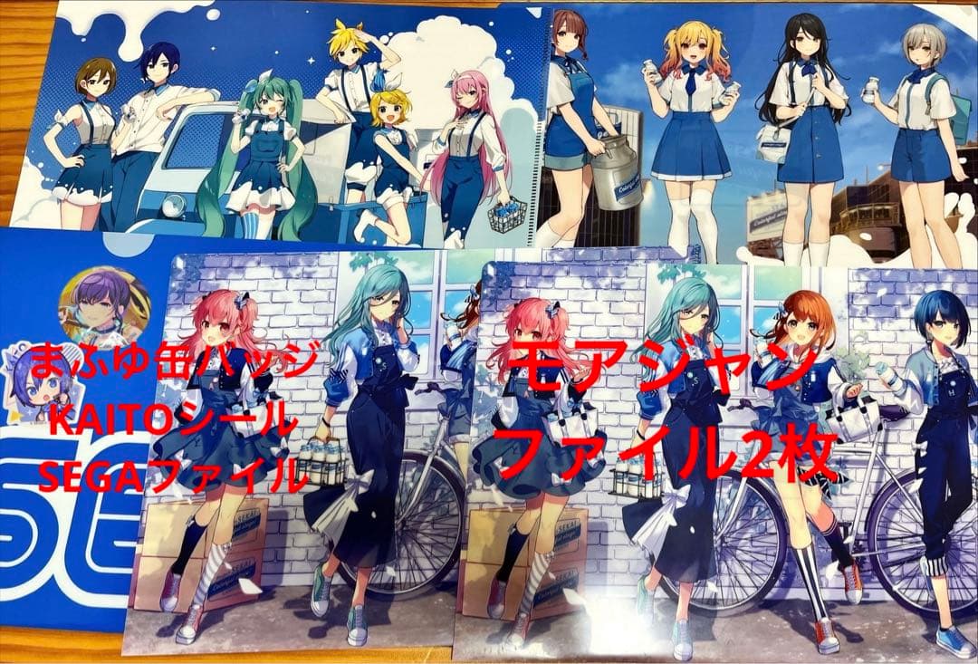 プロセカグッズいろいろ