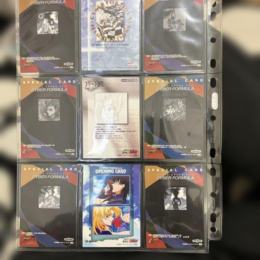 サイバー フォーミュラ トレーディングカードセット