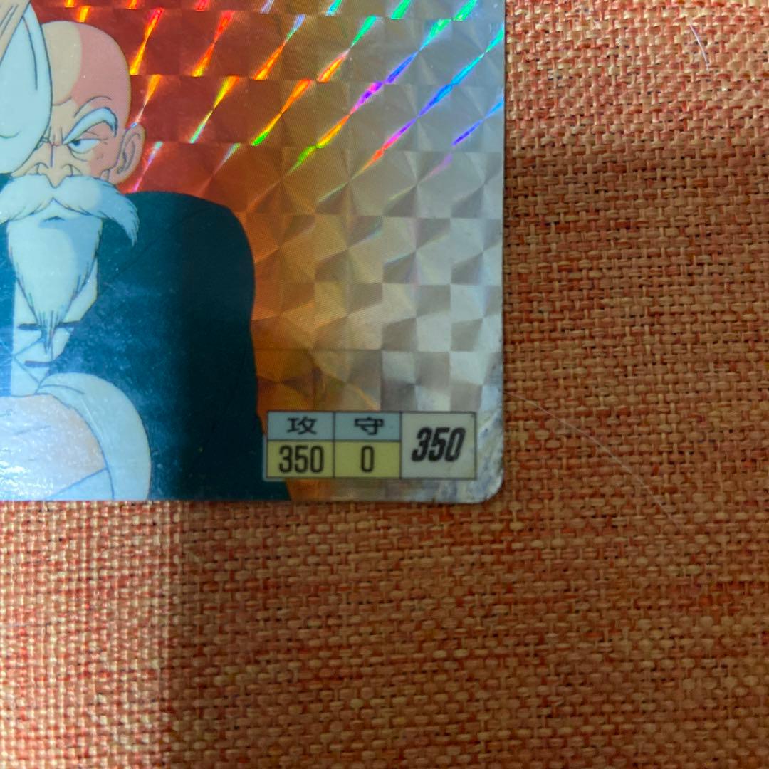 ドラゴンボール カードダス