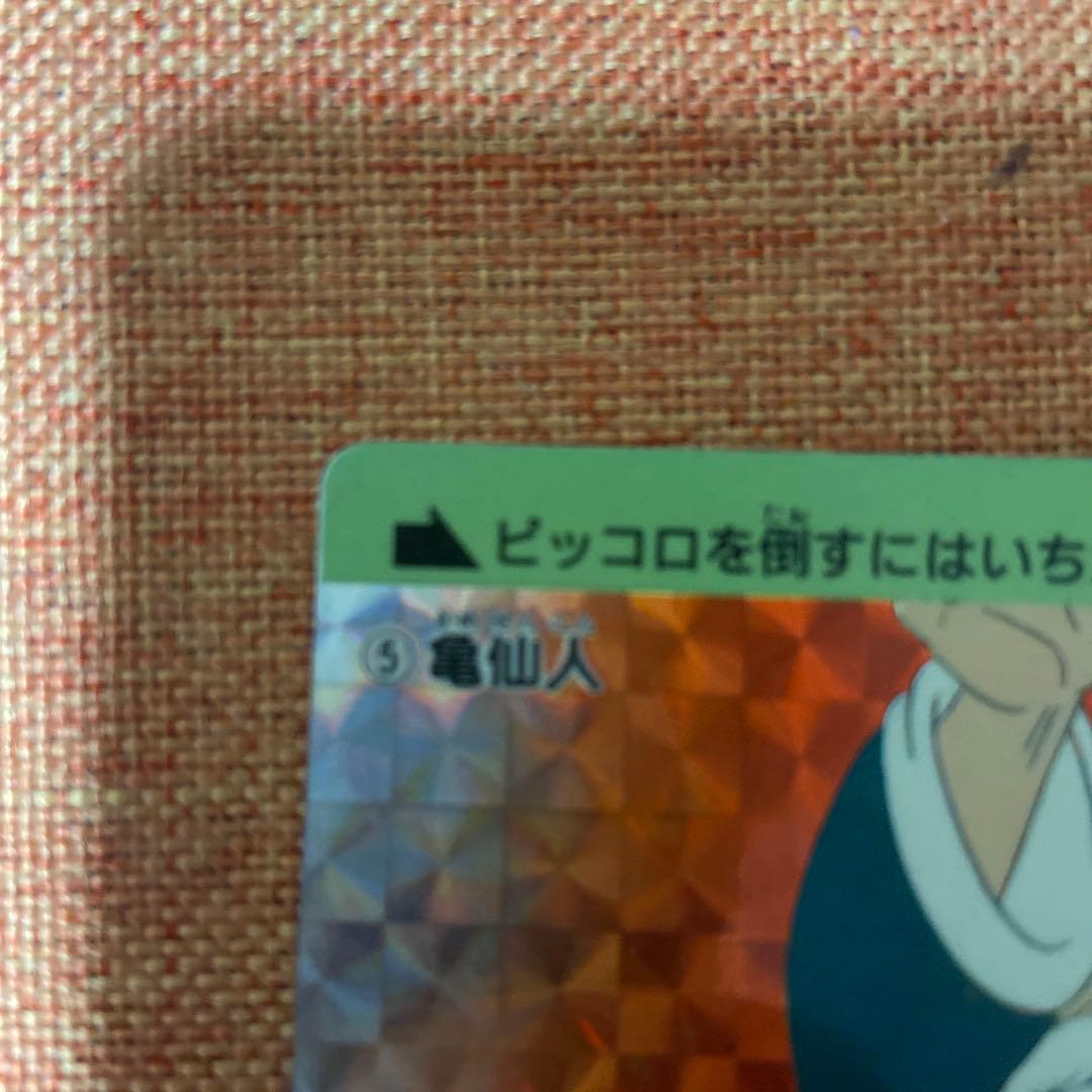 ドラゴンボール カードダス