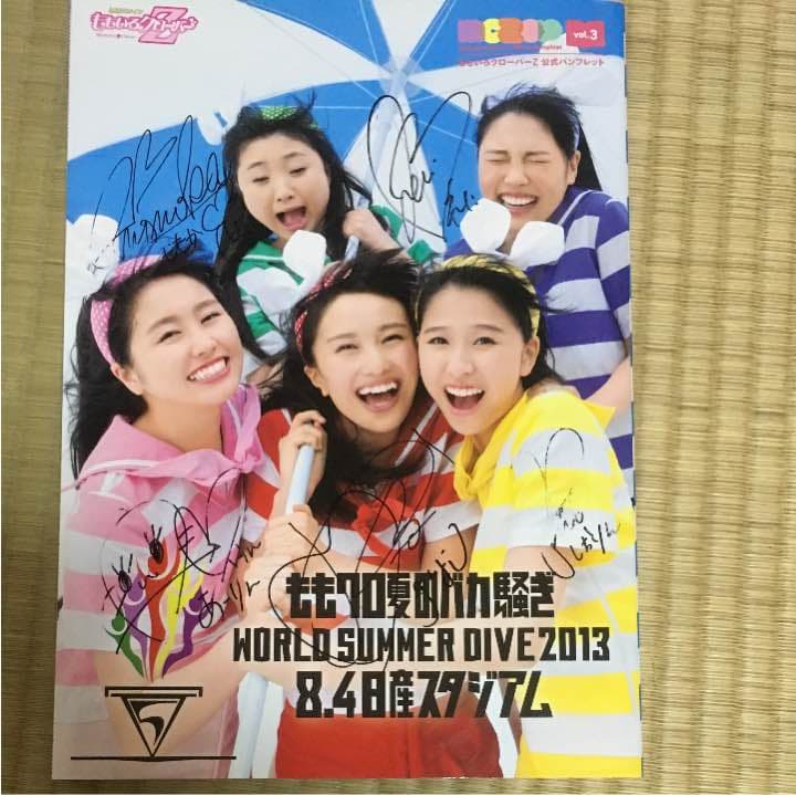 ももクロ パンフレット