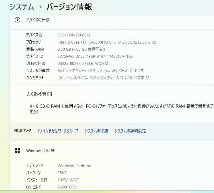 【美品】富士通☆LIFEBOOK☆レッド☆SSD搭載サクサク☆カメラ付き