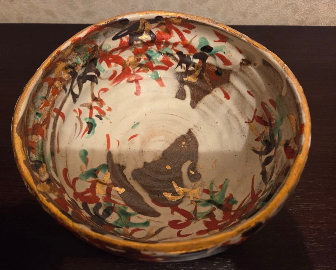 和田一人 盛鉢 20cm 雲錦 表千家指定作家 芳洲窯 金彩