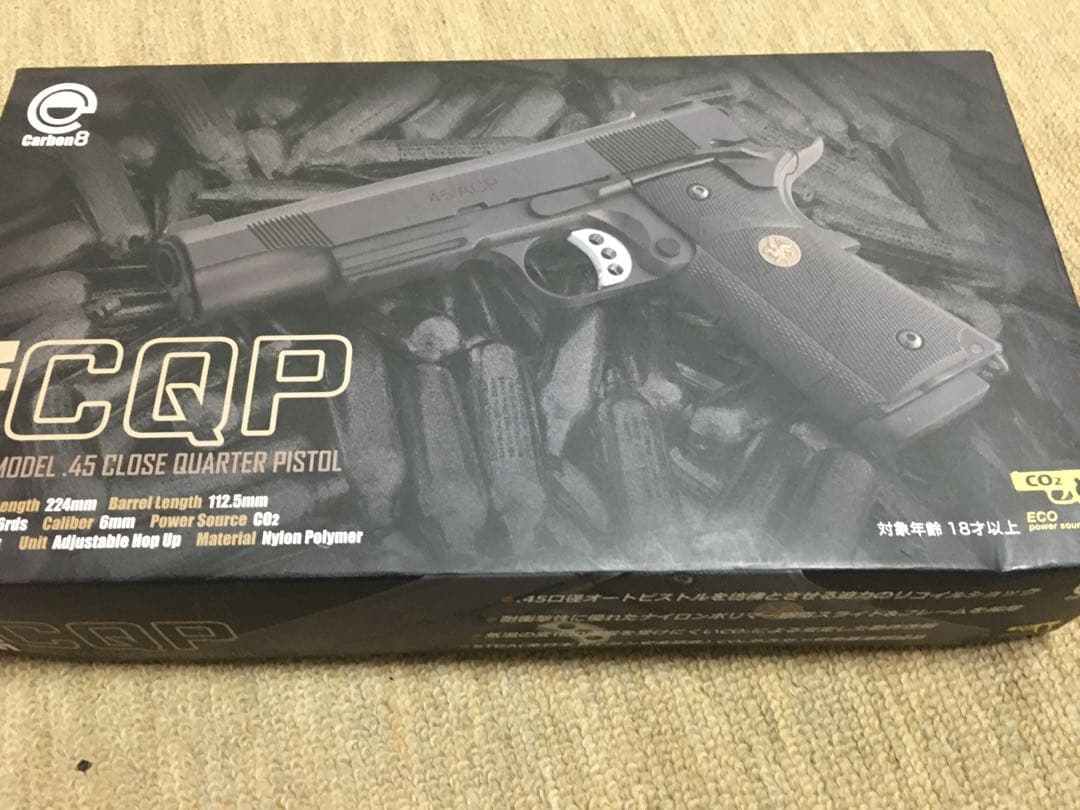 M45CQP カーボネイト　co2