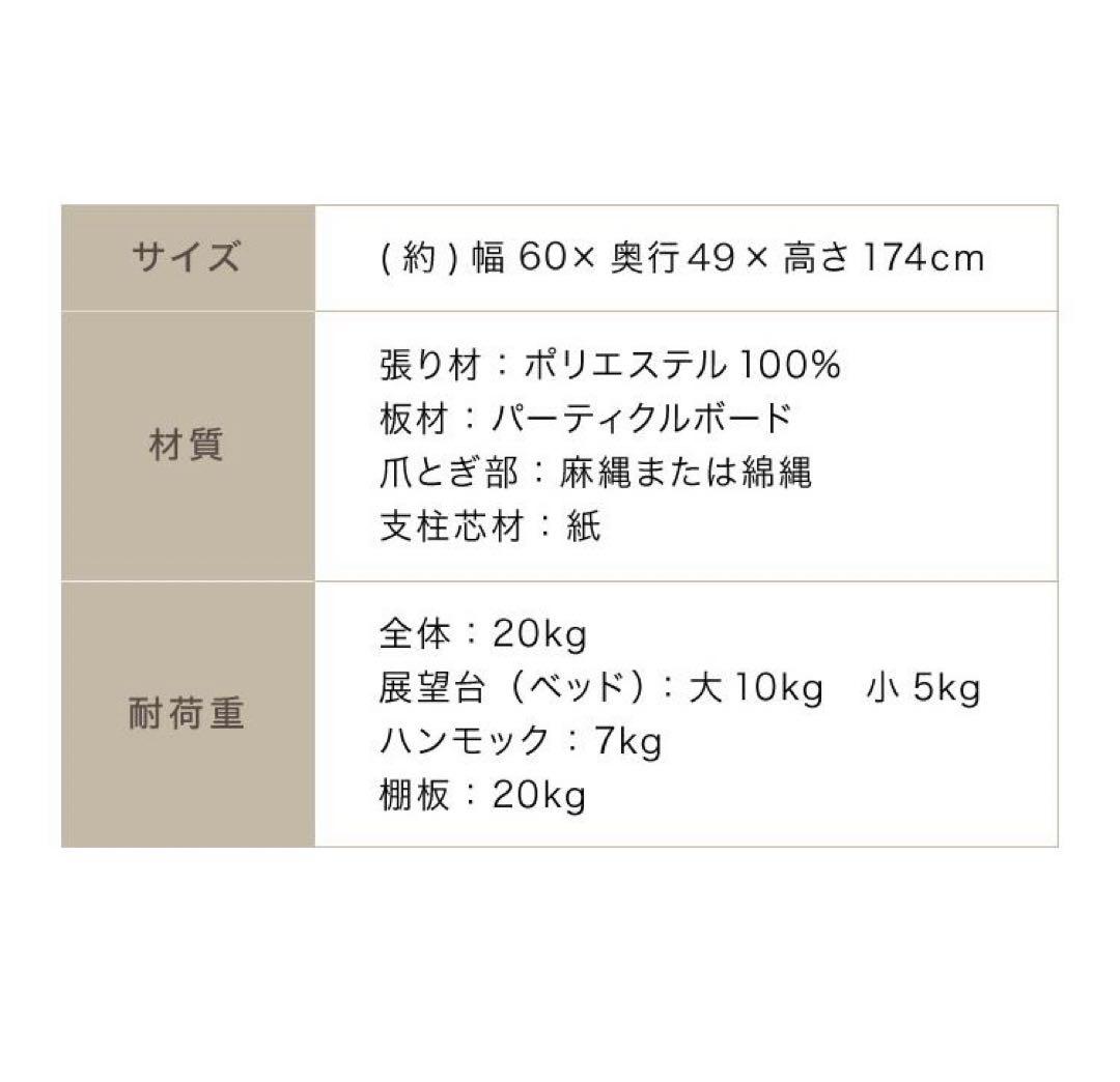 新品　キャットタワー　高さ174cm 据え置き型　ライトグレー　猫用品