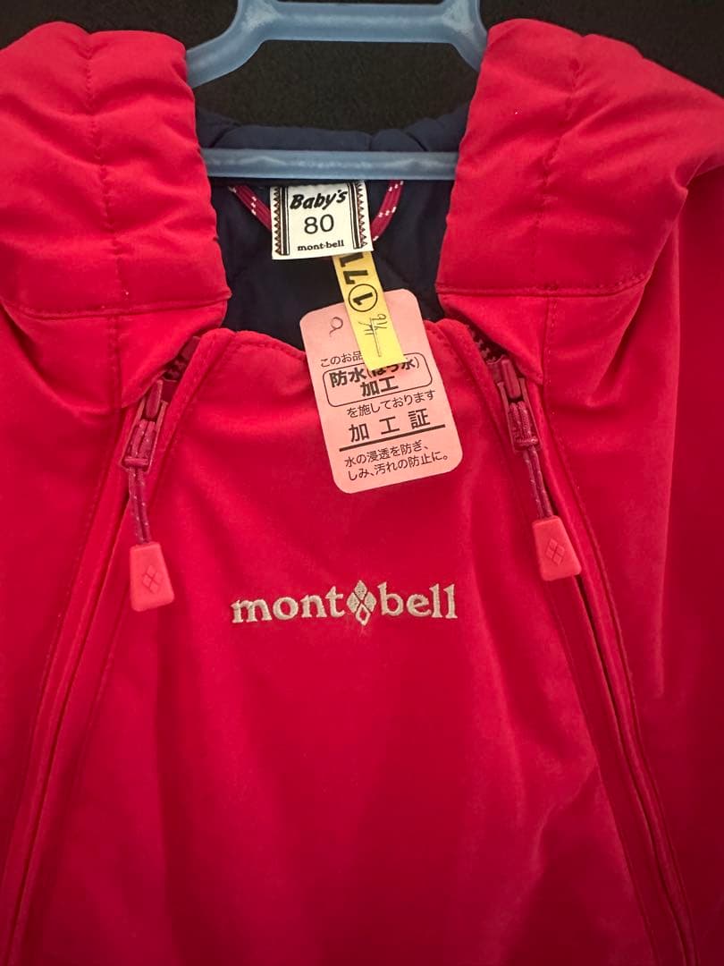 mont-bell ベビーアウター ピンク 80 パウダー カバーオール