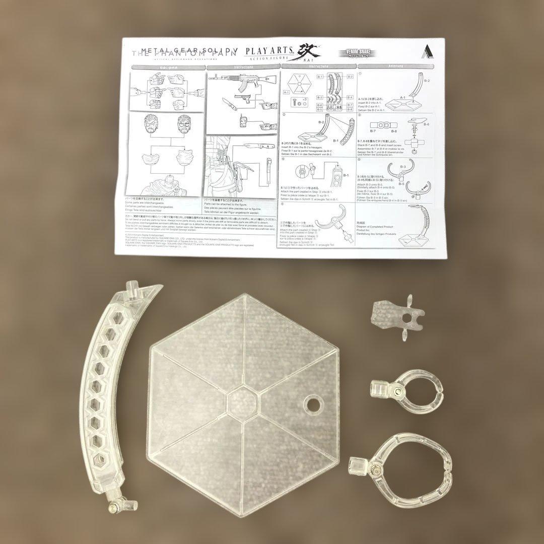 【美品】　PLAY ARTS改 ヴェノムスネーク MGSV ファントムペイン
