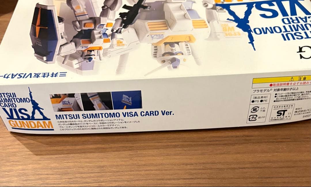 ガンプラ　HG 1/144 RX-78-2 GUNDAM Ver. G30th