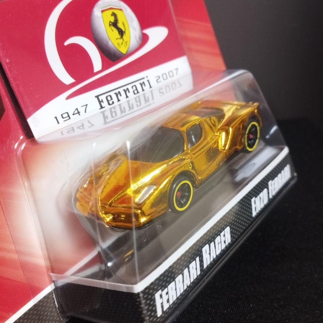 ホットウィール フェラーリ ENZO FERRARI GOLD