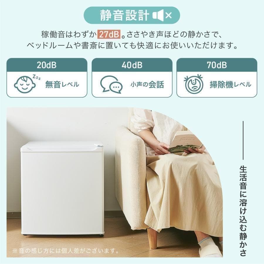 冷蔵庫 一人暮らし 50L ワンドア 小さい 両開き対応 ミニ冷蔵庫ホワイト