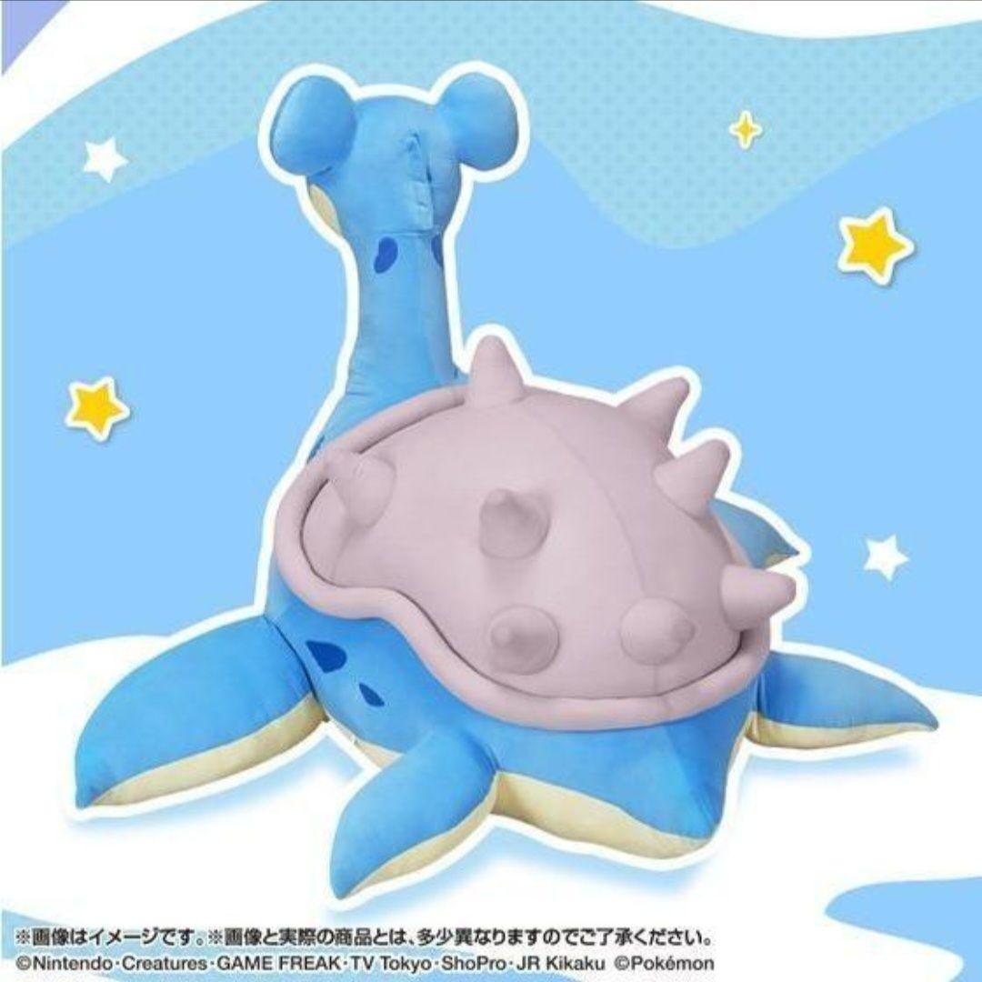 未使用に近い　ポケモン　絶対にのりたいラプラス　ぬいぐるみ　クッション