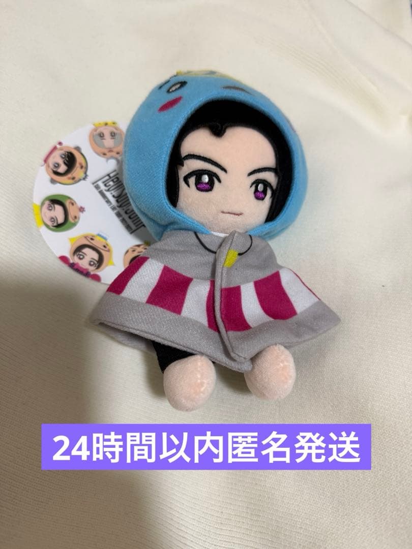 Hey!Say!JUMP 高木雄也　ぬいぐるみ