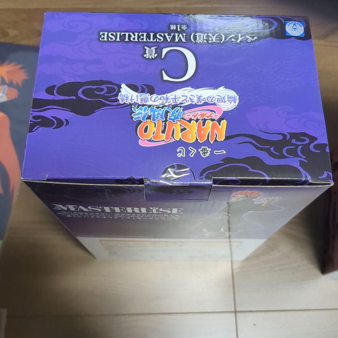 一番くじ NARUTO-ナルト 輪廻の嘆きと平和の懸け橋 C賞 D賞 フィギュア