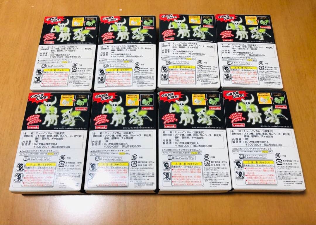 サカモト【希少】ほねほねザウルス第3弾①〜⑧コンプリートセット