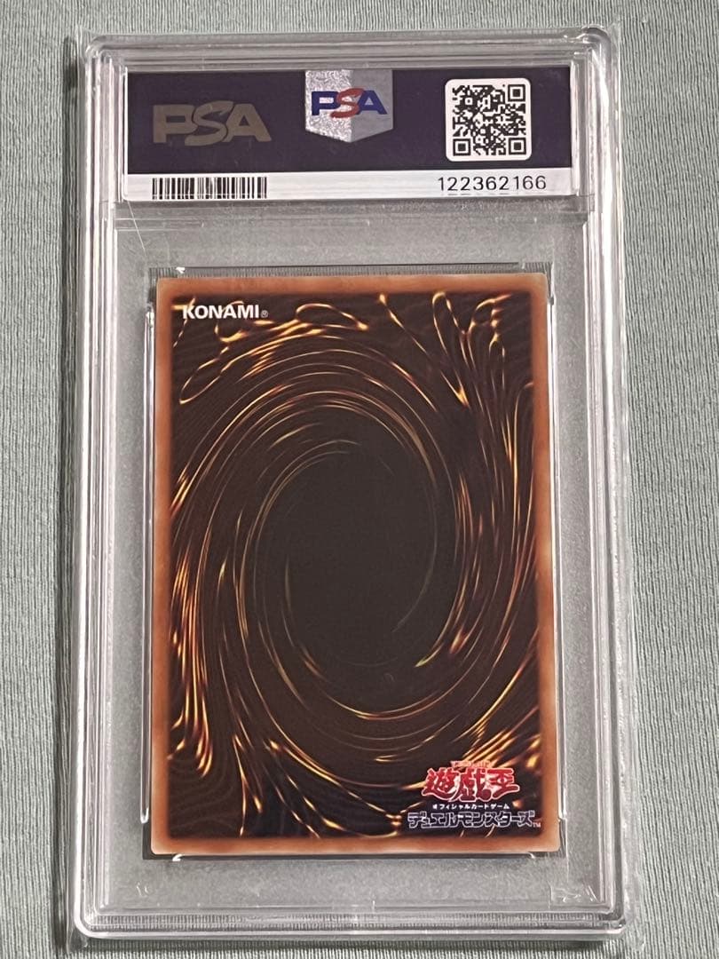 次*日様 遊戯王 灼熱の火霊使いヒータ 20th【PSA10】