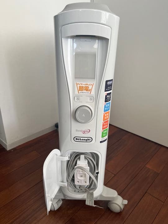 未使用品 DeLonghi RHJ75V0915-GY