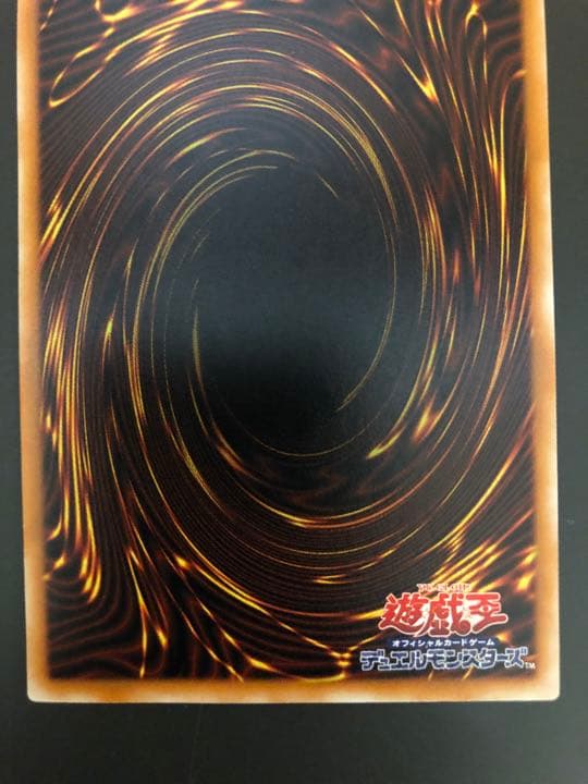 遊戯王 ブラック・デーモンズ・ドラゴン　レリーフ　MA-52