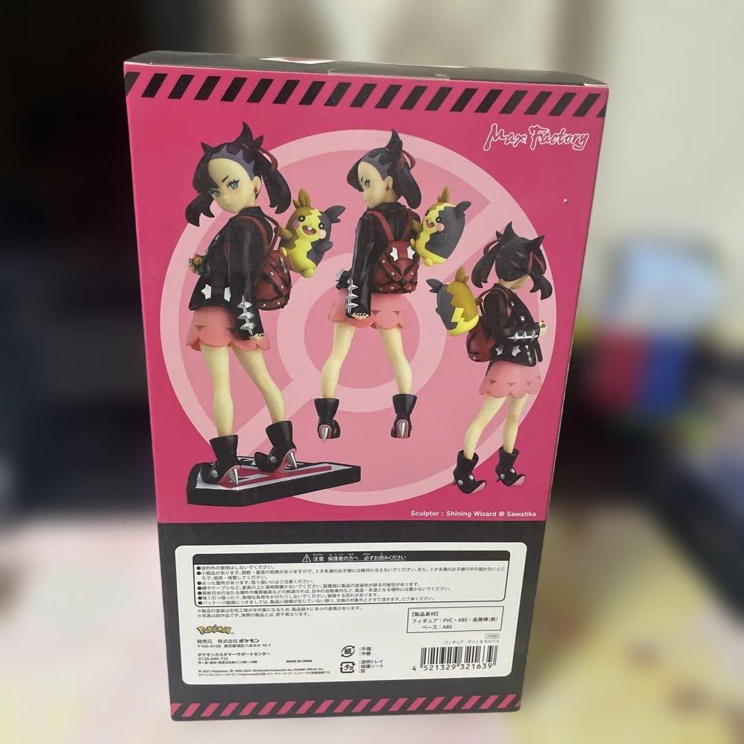ポケモン　マリィ　フィギュア
