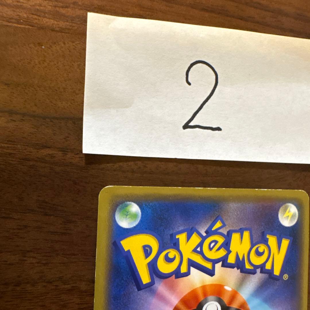 シブヤのピカチュウ：ポケモンセンターシブヤ オープン記念 PROMO S-Pプ…