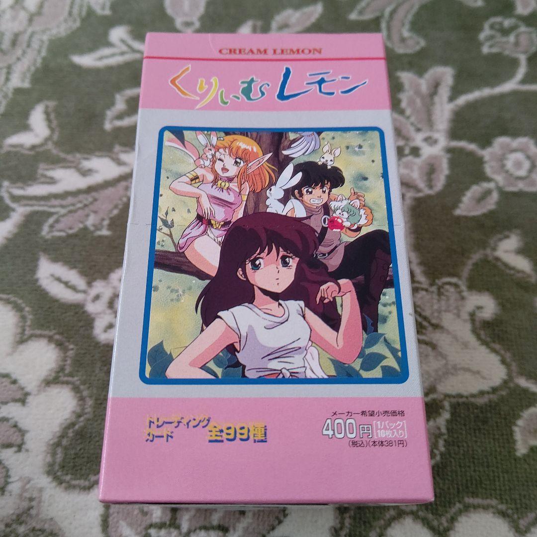 くりぃむレモン　カード　ＢＯＸ　新品未使用