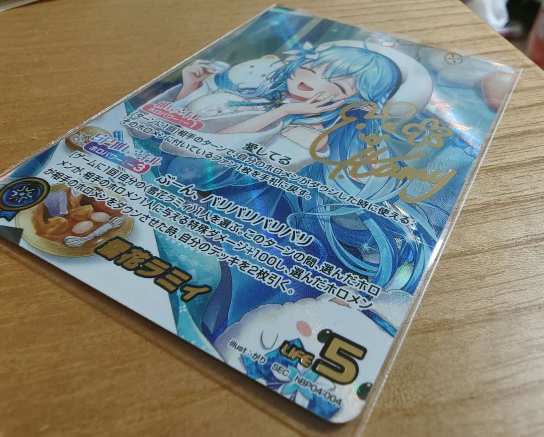 雪花ラミィ　SEC サイン入り　ホロライブカード